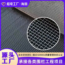 304不锈钢平纹加粗过滤网扎花编织养殖网加粗方孔矿筛 网方格网片