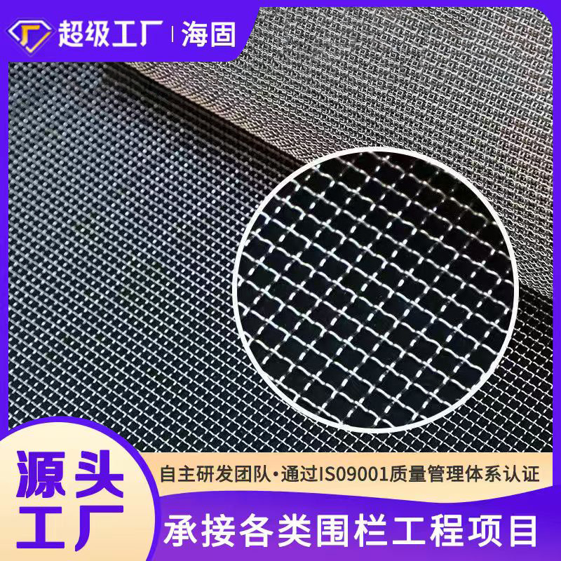 304不锈钢平纹加粗过滤网扎花编织养殖网加粗方孔矿筛 网方格网片
