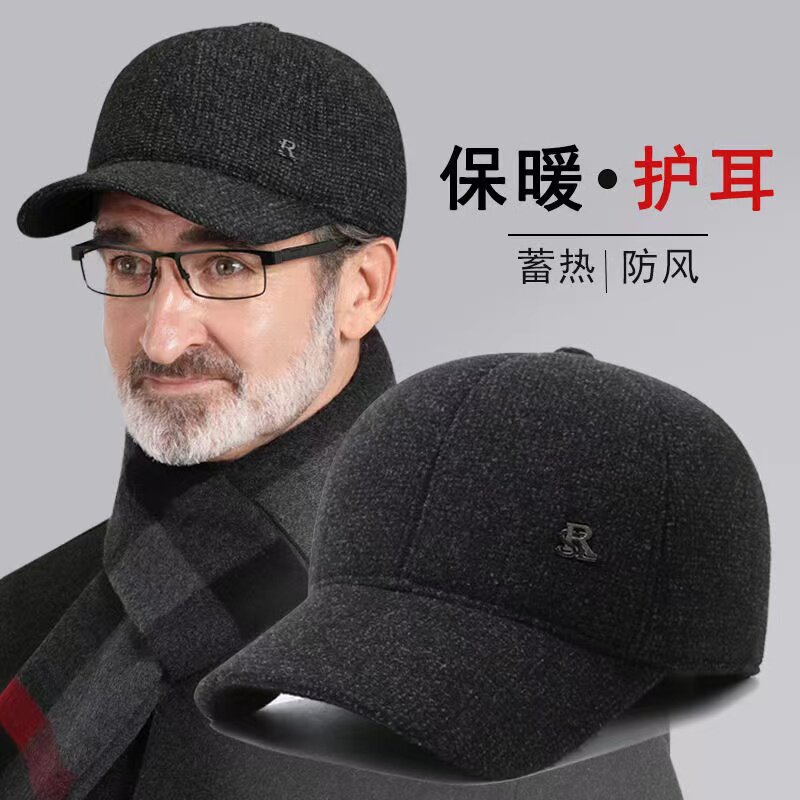 Winter hat for middle-aged and elderly men, dad and grandpa's warm fleece-lined woolen baseball cap with ear protection