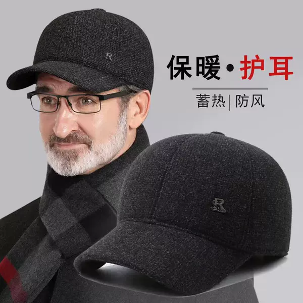 Winter hat for middle-aged and elderly men, dad and grandpa's warm fleece-lined woolen baseball cap with ear protection