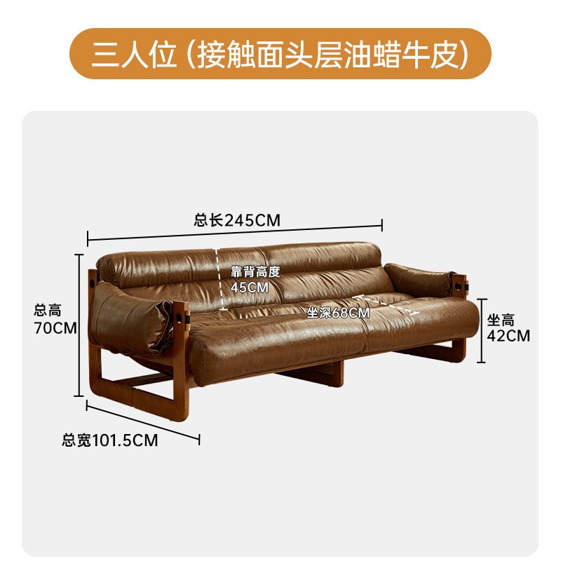 Sofá de madera sólida para una sola persona sala de estar relajado sillón de cuero simple moderno pequeño estilo de cuero medieval