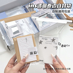 インスタイル透明カールジップロックバッグ高価値ステッカー小さなカード包装材料 diy カールストリップギフト包装袋