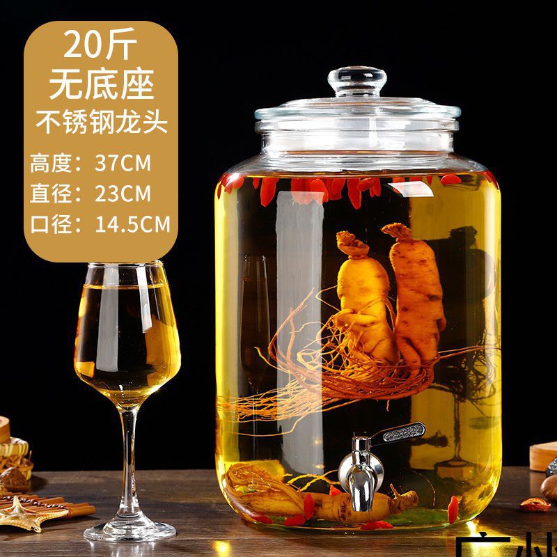 无铅加厚泡酒坛子玻璃泡酒瓶家用广口人参酿酒瓶酵素果汁罐带龙头