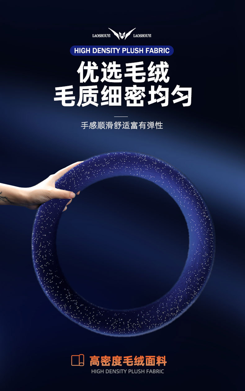 Starry Sky Mink Velvet Steering Wheel Cover for All Seasons Universal Car Handlebar Cover Cross-Border Wholesale Dropshipping and Retail