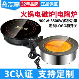 电磁炉;厨房电器配件;压力锅