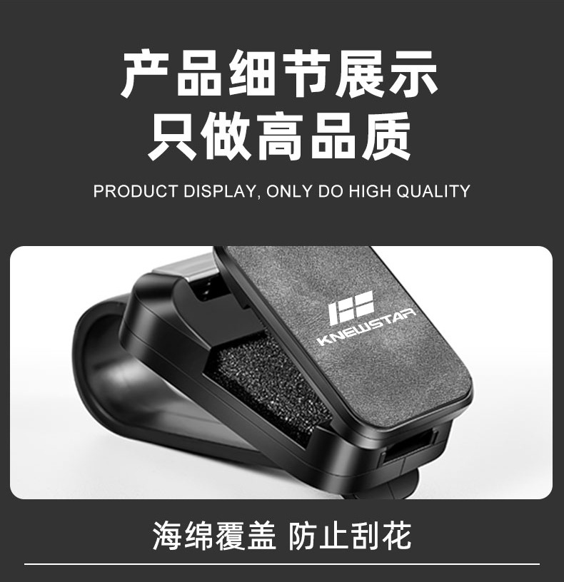Suitable for Knewstar 001 Car Glasses Clip Car Storage Artifact Bill Clip Car Supplies Multi-Function