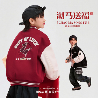 童装男童休闲棒球服2026春季新款儿童运动外套大童春秋帅气衣服潮