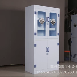 塑胶托盘;防火设备;金属罐