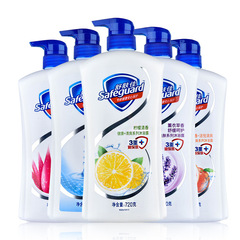 720g Safeguard shower gel long-lasting fragrance shower gel clean household lavender household shower gel for women