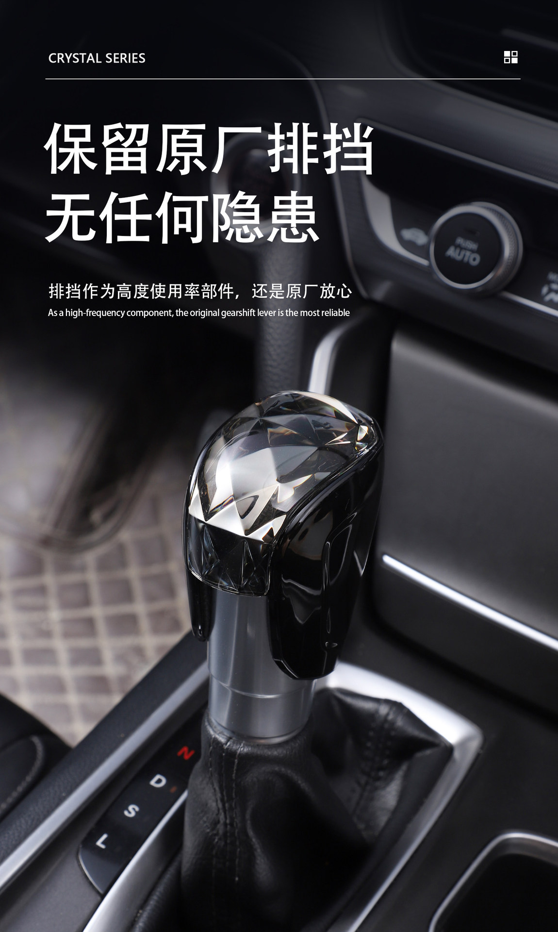 Ejv Accord Inspire modified crystal gear shift knob cover, Accord Inspire crystal automatic gear shift lever accessory