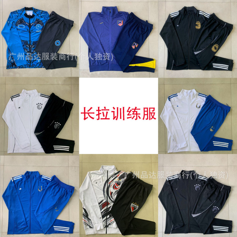 2526 Arsenal Chelsea Long-Sleeve Football Jersey Jacket Football Uniform Football Training Suit