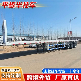 工厂跨境现货供应集装箱拖车3轴4轴钢板车轴气囊轴平板运输半挂车