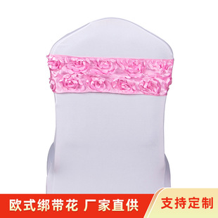 Hotel banquet free three-dimensional rose flower chair back Flower wedding party satin embroidered chair cover strap wholesale