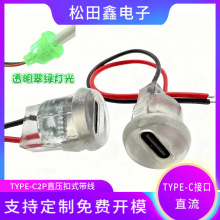 type-cĸ���A��͸���������̨����늿ڳ��ĸ���l��