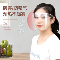 Face Mask for Grease Protection While Cooking, Oil Splash Barrier Gadget, Kitchen Hat Protective Mask, Kitchen Grease-Proof Plastic Face Mask