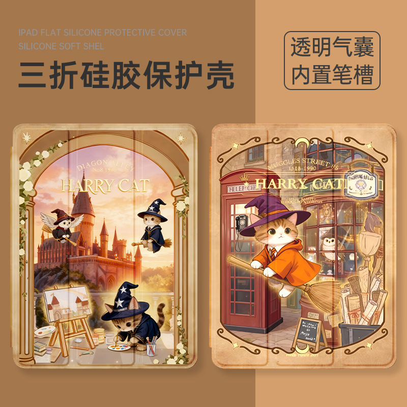 Suitable for Ipad10.2 70% off Protective Case Pro11 Airbag Ipad10 Pen Tray 2025 Air7 Case Mini4/5