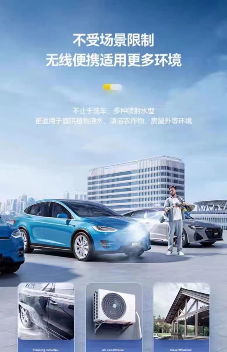 Wireless High Pressure Car Washer Water Gun Portable Car Washing Machine