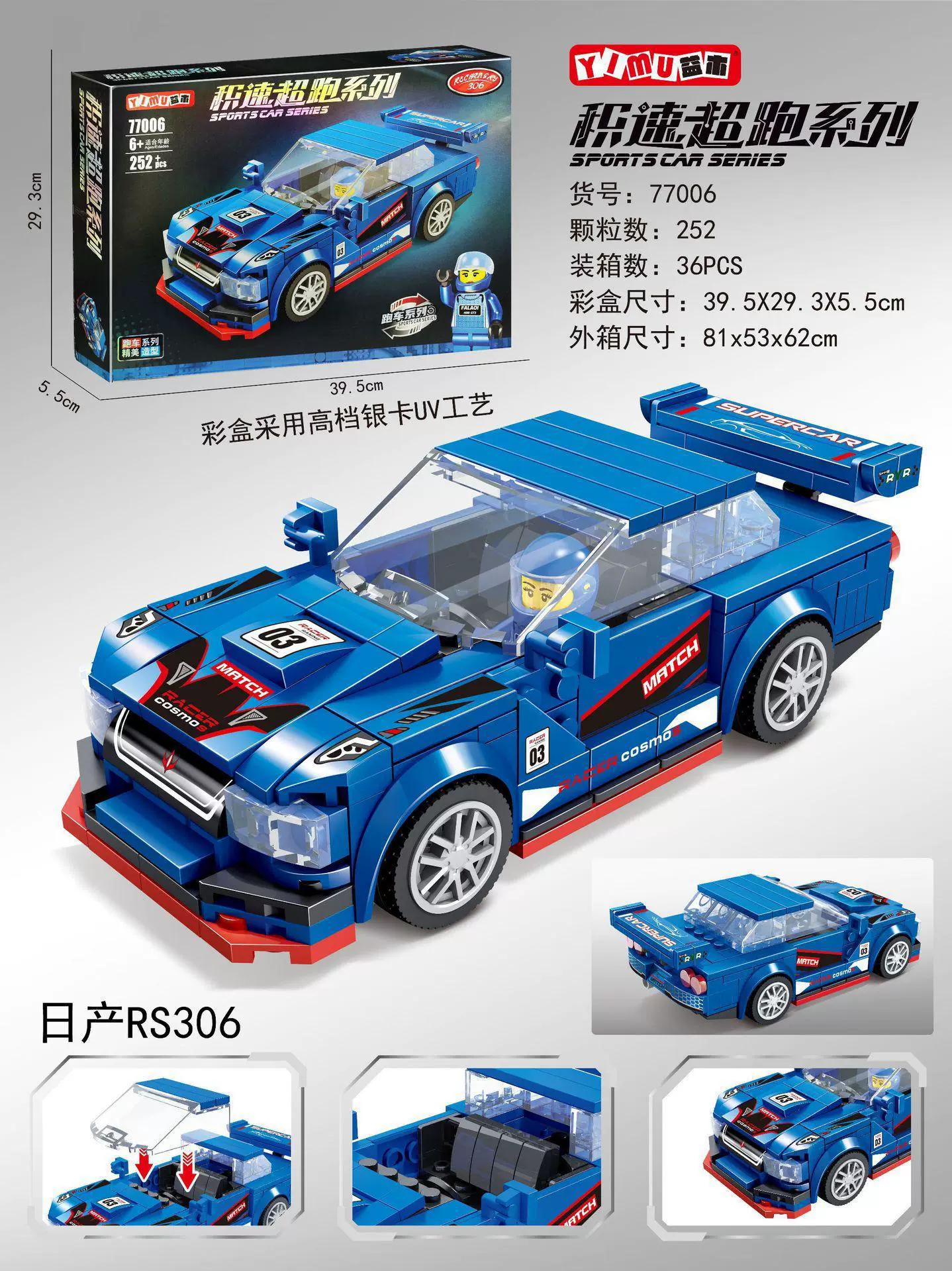 Lego, конструктор, гоночная машина, игрушечная машина, дистанционное управление, детская одежда, подарок на день рождения
