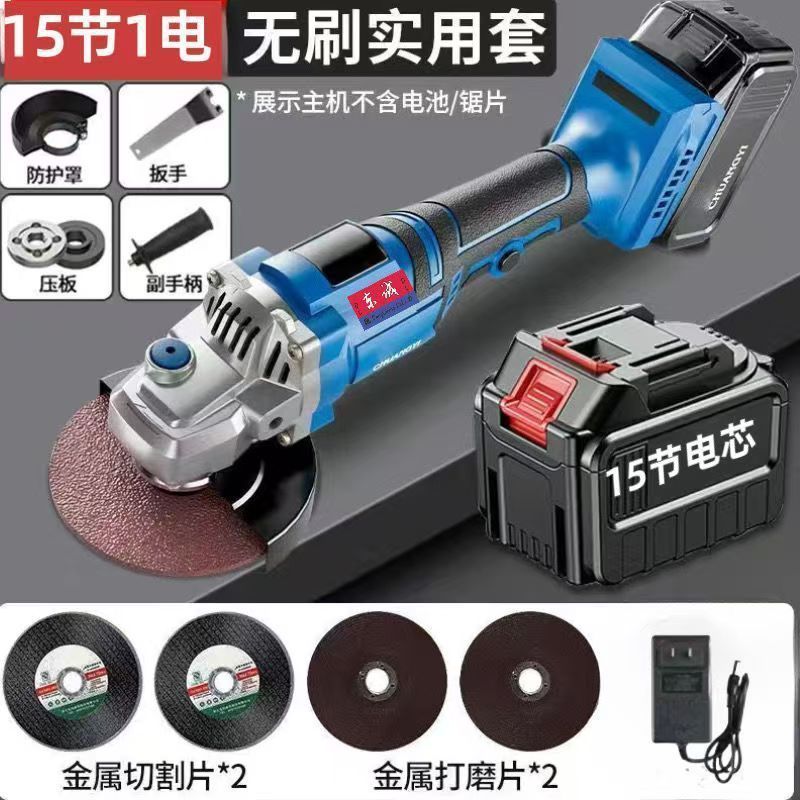 东城充电式角磨机大功率锂电池切割机家用多功能打磨机电动磨光机|undefined