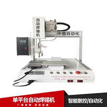 ��������ʽ�ι�λ�ԄӺ��a�CPCB����a�c�������Ԫ�� �S��