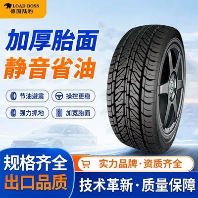 Lu Bao 15inch Car Vacuum Tires 185-255 for Sedans, Light Trucks, SUVs, On-Road and Off-Road Tires Wholesale Direct from Manufacturer (Off-road şinlər)