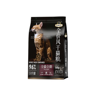 Beli Wind Dry Dry Cat Food 9%содержание мяса котят в кошках все натуральные натуральные без долины свежее мясо для увеличения жира и щек, основная пища