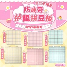长钉拼豆板拼豆套装全套工具透明大号画线款104拼豆板豆盘拼豆板