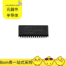 MC96F8316AMBN SOP-28 MLX90615SSG-DAG-000-TU MLX90614ESF-BAA
