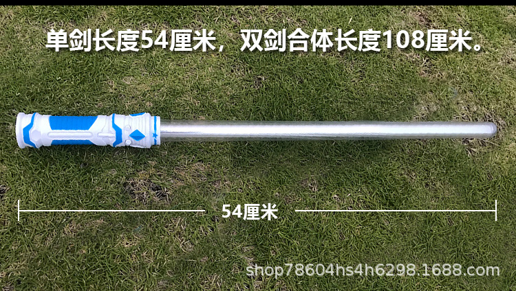 二合一激光剑-详情 (1).jpg