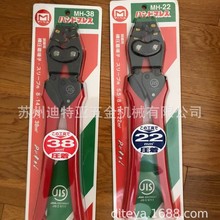 MARVEL日本玛宝压线钳MH-5/5S/8/14/22/38裸端子压接钳棘轮冷压钳