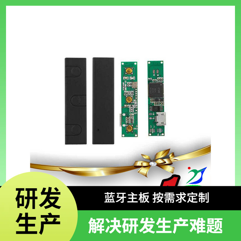 超声波加湿器线路板逆变焊机电路板 雾化加湿器PCB品质保障好包邮