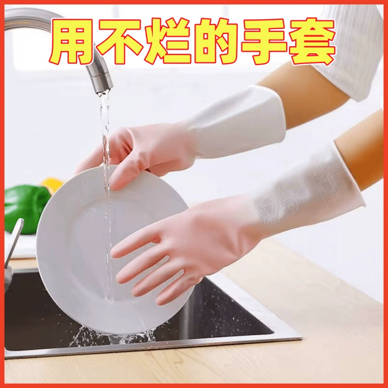 Durable S1 dishwashing gloves with scrubbing tool, thick rubber coating, waterproof for home use, washing and kitchen chores cleaning