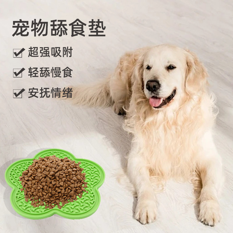 Amazon caricatura de grado alimenticio cojín de comida para mascotas, almohadilla de comida rápida cuadrada para perros, almohadilla de comida lenta anti-asfixia fácil de limpiar