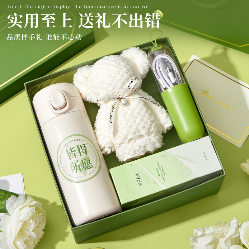 中秋节伴手礼实用小礼品可加logo公司活动开业送客户员工节日入职|undefined