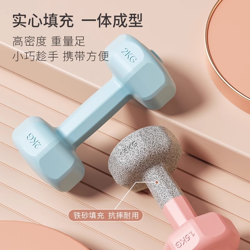 自宅フィットネス用セメントダンベル、手動ウェイトリフティング、家庭用ダンベル、ヨガジム、腕痩せ、手持ち小型ダンベル|undefined