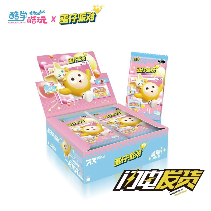 카드 게임 에그맨 파티 카드 트렌드 팩 5세대 카드 팩 한 상자 정품 5세대 0.1kg 위안 팩 블라인드 박스 정품