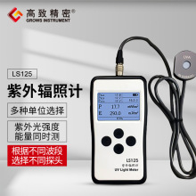 LS125多探头紫外辐照计 紫外强度测试仪 紫外线强度检测选配探头