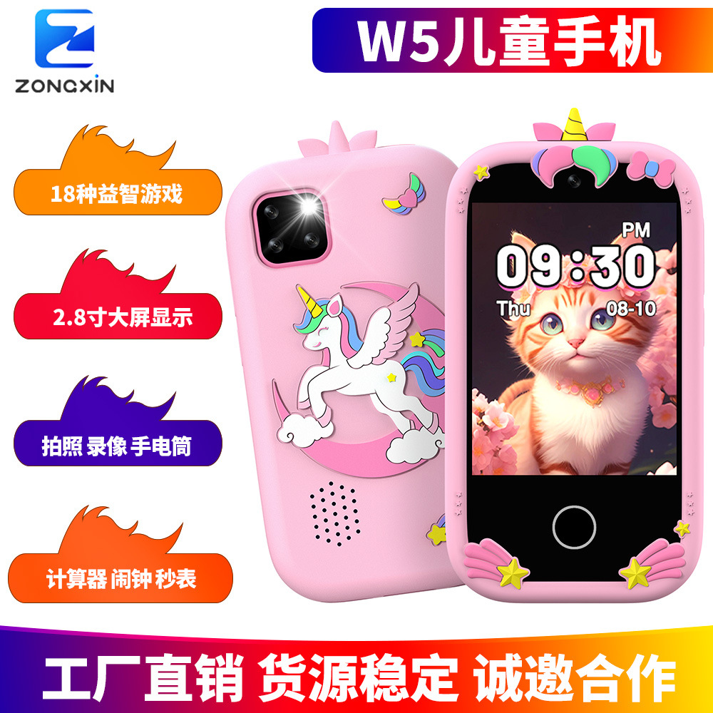 纵新W5儿童MP3手机录像拍照娱乐卡通独角兽相机趣味游戏触摸大屏