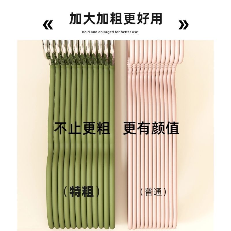 新しい大人のマット衣類ハンガー、軽くて豪華、ノンスティック、厚みのある家庭用シームレス衣類乾燥サポート|undefined