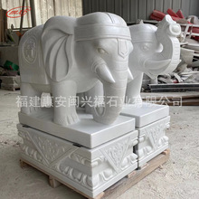 惠安石材吸水大象汉白玉石象庭院广场村口动物雕刻摆件厂家供应