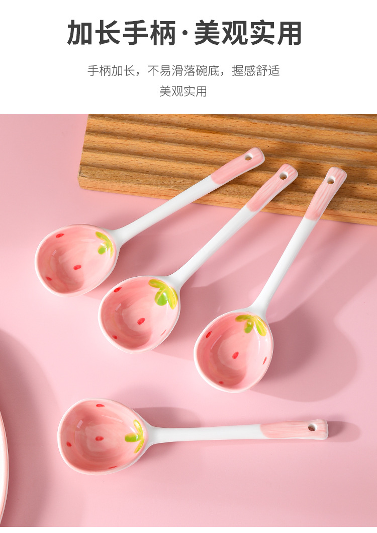 草莓长柄汤勺_11.jpg
