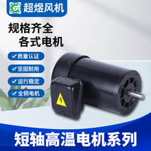 ���ϏS��ֱ�NCY125늙C-180W-380V�͸ߜ�늙C�����t׃�l늙C