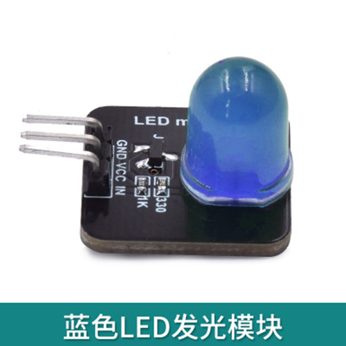 LED indicator 10mm LED sensor module electronic building blocks red yellow blue green white light beads new