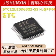 STC12LE5A60S2-35I-LQFP44 STC/�꾧 ��Ƭ�CоƬIC ���Ԫ����