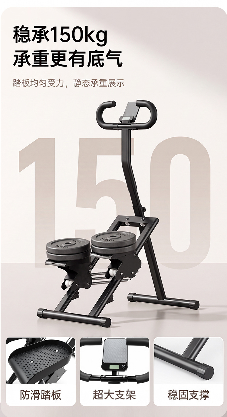 Özenle seçilmiş ihracat kalitesinde ev tipi fitness merdiven tırmanma aleti, step aleti, tırmanma makinesi, korkulukları olan küçük ev tipi tırmanma makinesi.