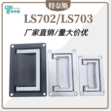 LS702拉手LS703隐形折叠提手 PL002工具箱LS512暗装抽屉 拉手批发