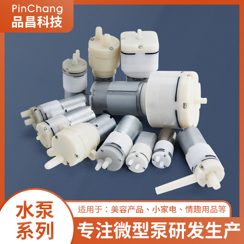 Micro -pump self -suction pump DC quiet small pump tea bar water…
