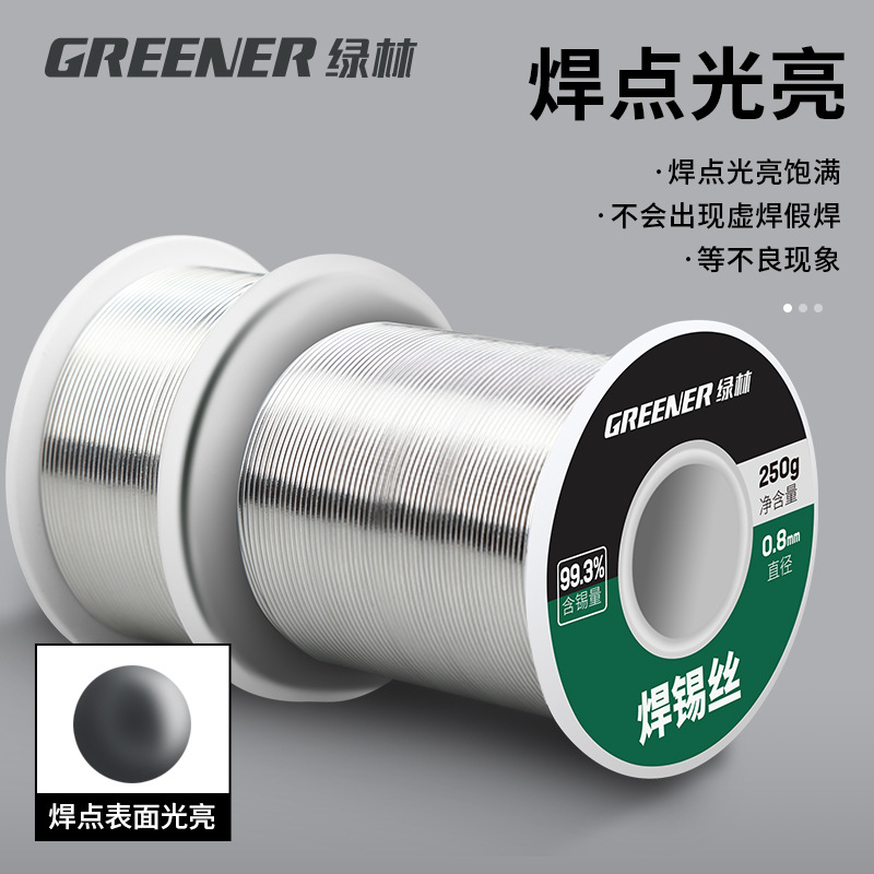 Lvlin Alambre de soldadura de alta pureza de acero inoxidable sin plomo soldador eléctrico con colofonia baja temperatura de alambre de estaño nuevo alambre de estaño más ligero image 3