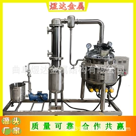 搅拌机;反应釜;发酵提取设备