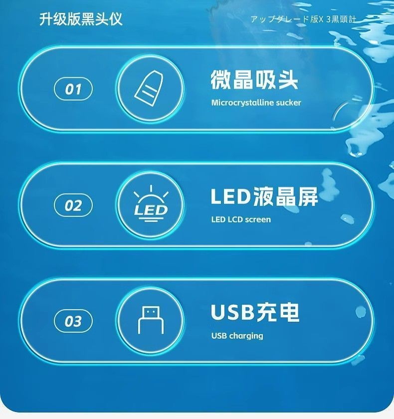 Best-selling blue light micro-bubble blackhead removal device deep cleansing facial cleanser pore shrinking oxygen infusion introduction cross-border